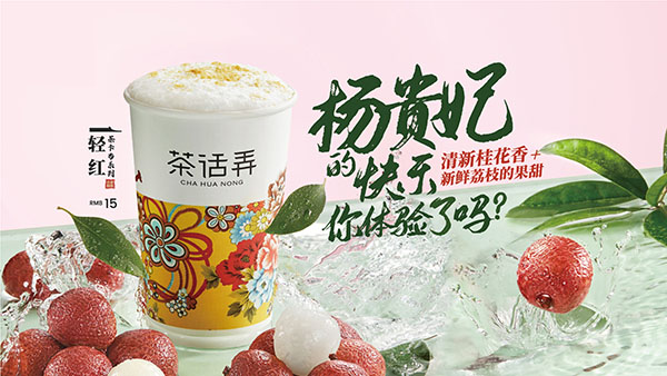 轻红