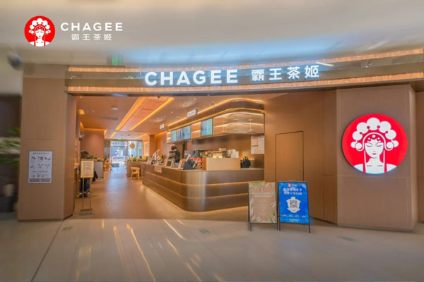 霸王茶姬奶茶加盟，助力商家轻松实现源源不断的收入
