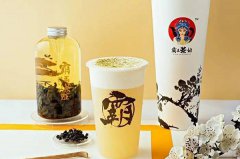 霸王茶姬加盟，开店前你必须知道的十件事