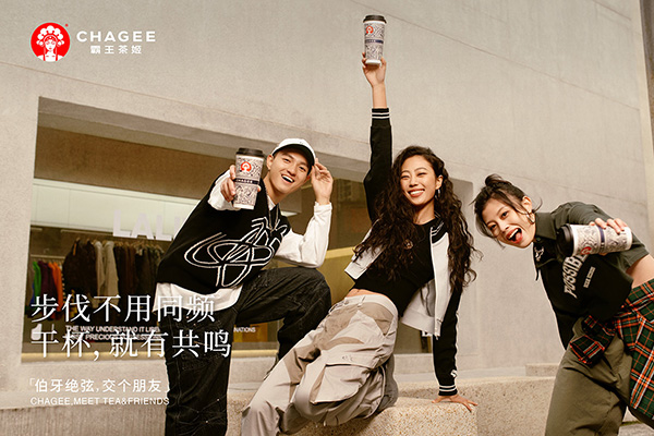 了解霸王茶姬品牌在市场中的表现及加盟机会，为创业者提供有价值的开店参考