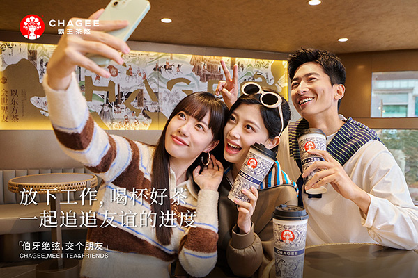 了解霸王茶姬加盟的费用结构，助你做出明智投资决策