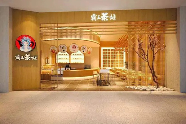 全面解析霸王茶姬奶茶加盟流程，让创业更省心